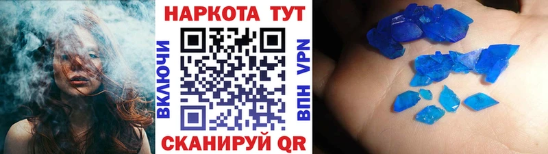 Хочу наркоту Горнозаводск Cocaine А ПВП Марихуана Гашиш