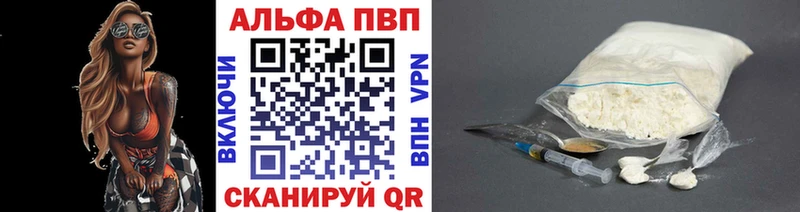 продажа наркотиков  МЕГА ссылка  А ПВП Crystall  Горнозаводск 