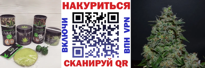 Canna-Cookies конопля  Горнозаводск 