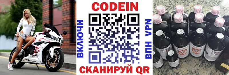 OMG tor  Горнозаводск  Codein Purple Drank 