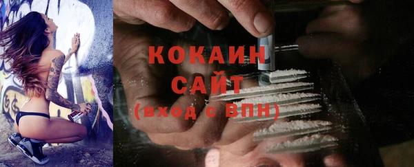 COCAINE Богданович
