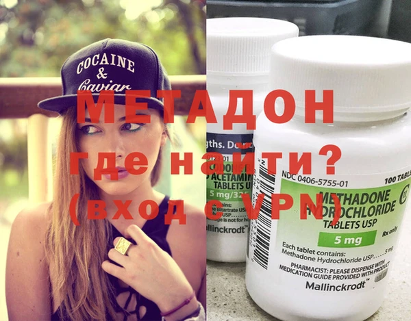 COCAINE Богданович