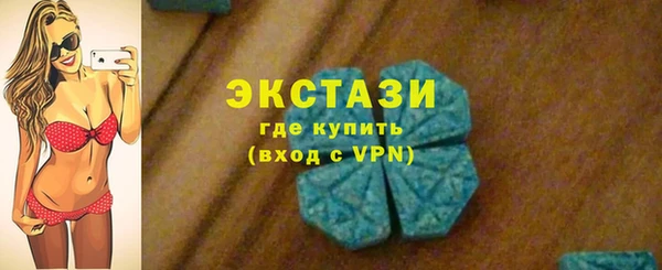 ГАЛЛЮЦИНОГЕННЫЕ ГРИБЫ Богородск