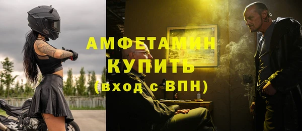 соль курить ск Белокуриха