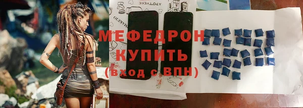 МДМА Беломорск