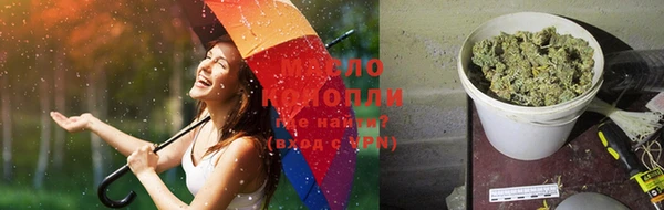 соль курить ск Белокуриха