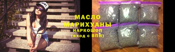 ГАЛЛЮЦИНОГЕННЫЕ ГРИБЫ Богородск