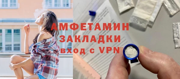 трава Белоозёрский