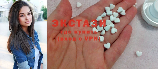 MDMA Балахна