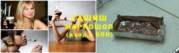 соль курить ск Белокуриха