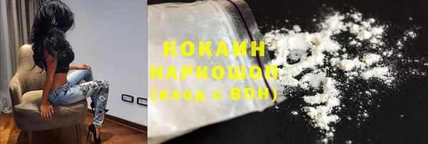 ПСИЛОЦИБИНОВЫЕ ГРИБЫ Богородицк