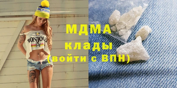 ГАЛЛЮЦИНОГЕННЫЕ ГРИБЫ Богородск