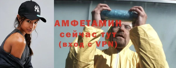соль ск Баксан