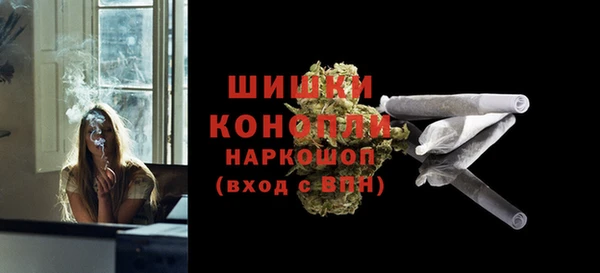 МДМА Беломорск