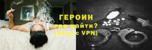 ПСИЛОЦИБИНОВЫЕ ГРИБЫ Богородицк
