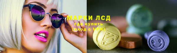 МДМА Беломорск