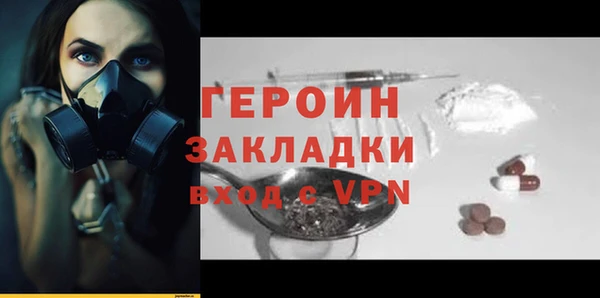 ГАЛЛЮЦИНОГЕННЫЕ ГРИБЫ Богородск