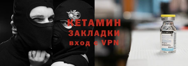 COCAINE Богданович