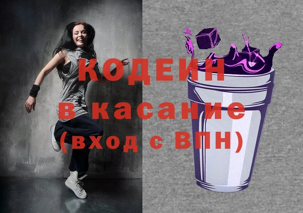 ПСИЛОЦИБИНОВЫЕ ГРИБЫ Богородицк
