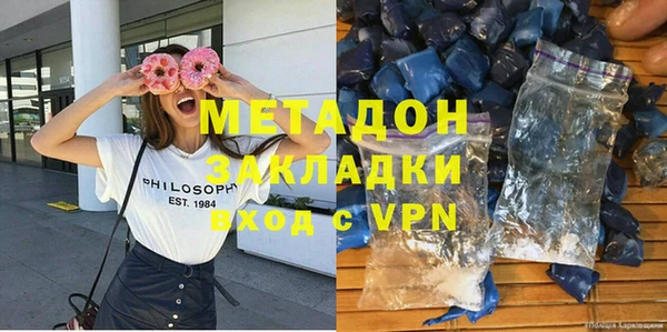 МДМА Беломорск