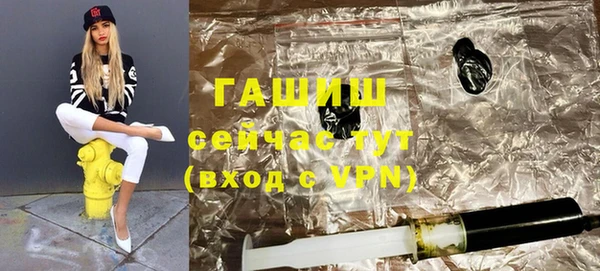 каннабис Железноводск
