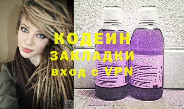 МДМА Беломорск