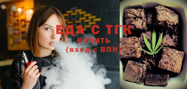 соль курить ск Белокуриха