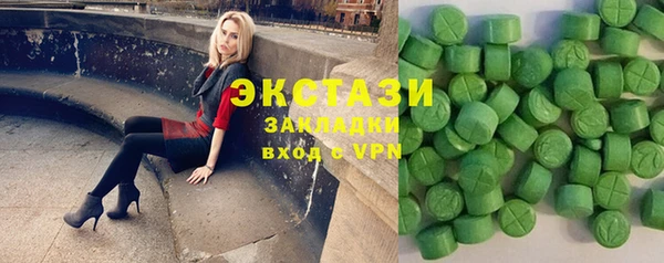 трава Белоозёрский
