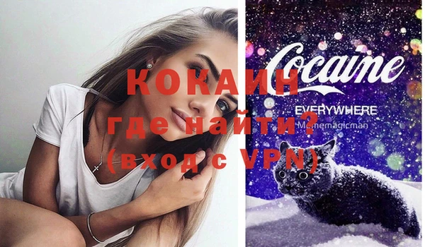 МДМА Беломорск