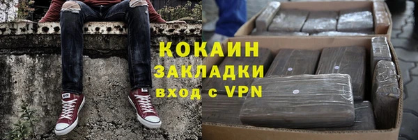 соль курить ск Белокуриха