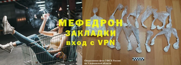 трава Белоозёрский