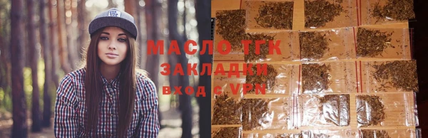ГАЛЛЮЦИНОГЕННЫЕ ГРИБЫ Богородск