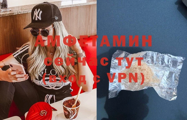 трава Белоозёрский