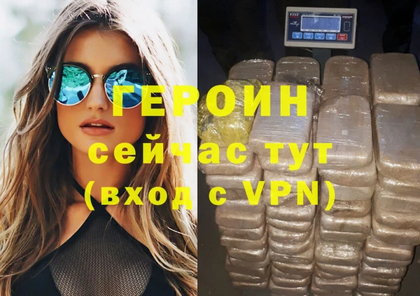 кокаин перу Жердевка