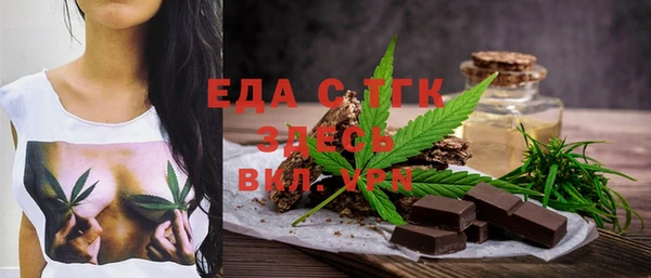 соль курить ск Белокуриха