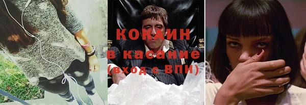 ГАЛЛЮЦИНОГЕННЫЕ ГРИБЫ Богородск