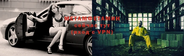 трава Белоозёрский
