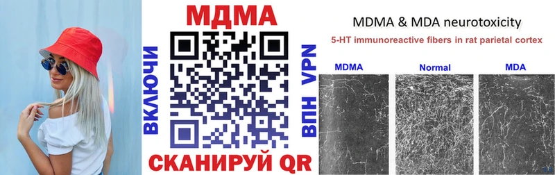 где купить   кракен как войти  MDMA кристаллы  Горнозаводск 