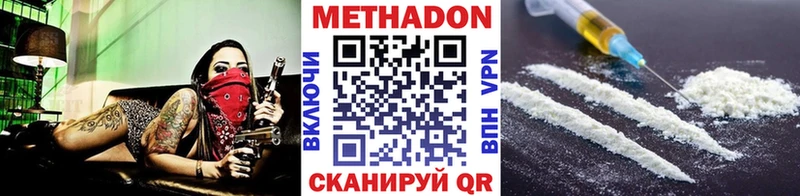 хочу наркоту Горнозаводск МЕТАДОН мёд